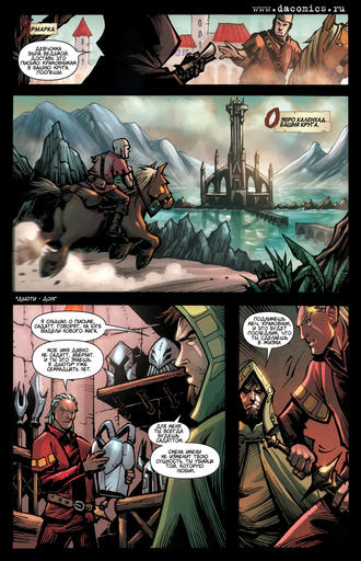Dragon Age: Начало - Комикс Dragon Age #3 (полный + перевод + оформление) Dragon Age: Начало - Комикс Dragon Age #3 (полный + перевод + оформление)