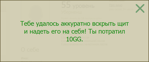 GAMER.ru - FAQ по заклинаниям на Gamer.ru